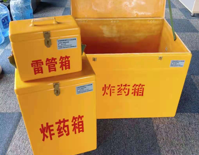 龙安炸药箱雷管箱使用注意事项