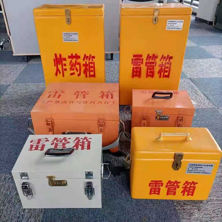 龙安雷管炸药箱材质解析盘点