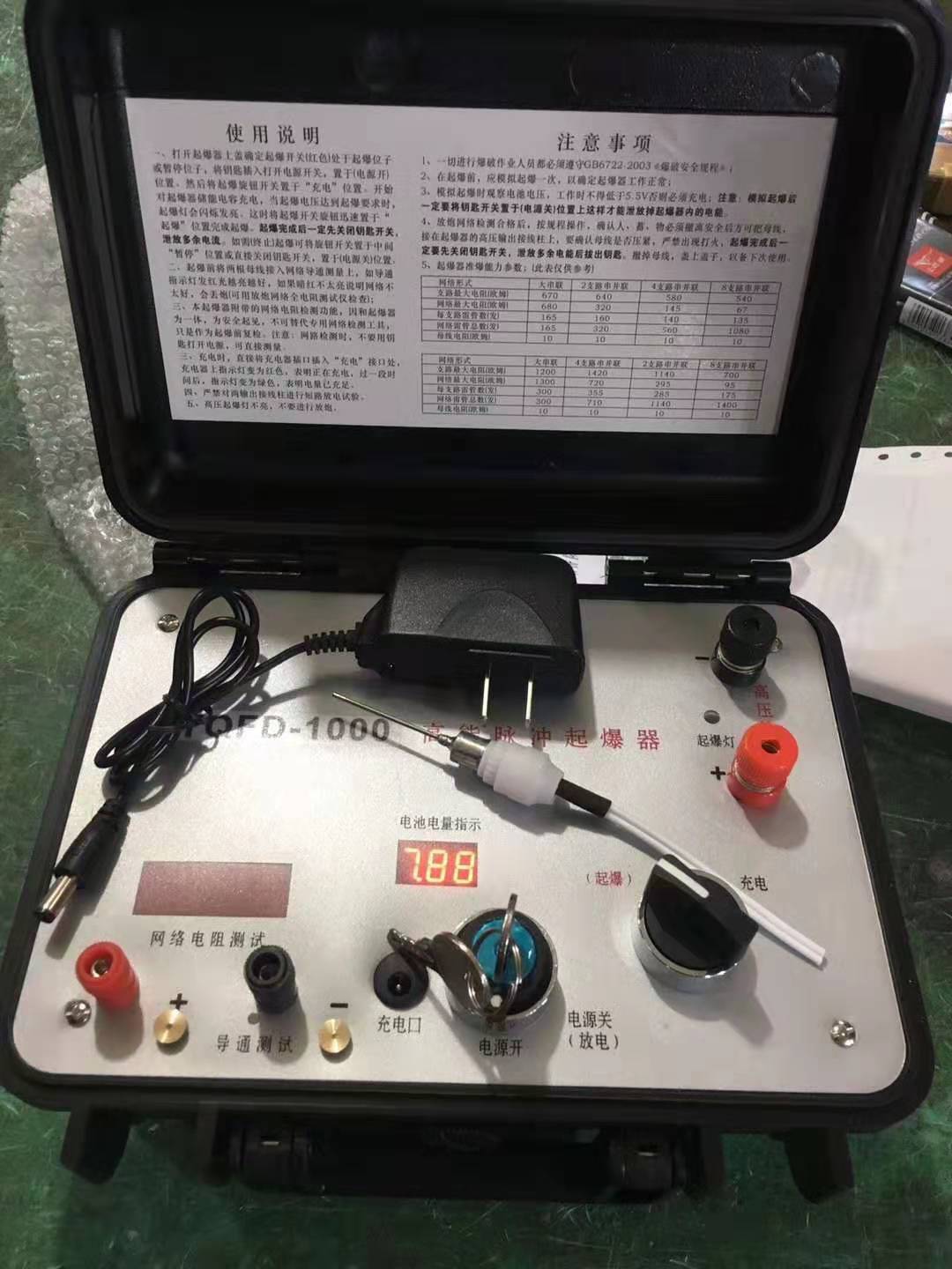 龙安发爆器（矿用起爆器）：爆破作业的“总开关”，你真的了解它吗？